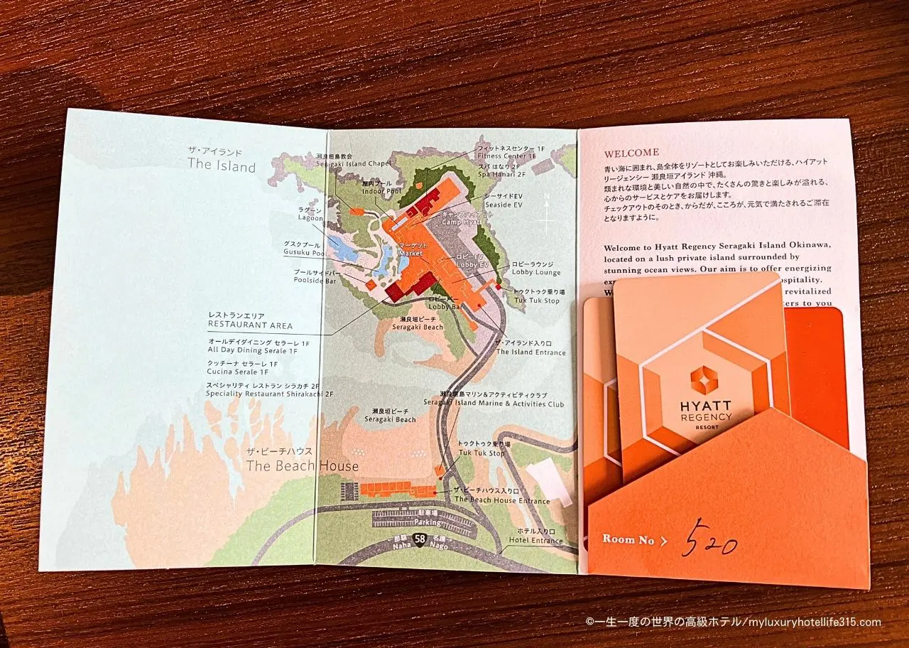 宿泊記】沖縄｜ハイアットリージェンシー瀬良垣アイランド｜紫に輝く